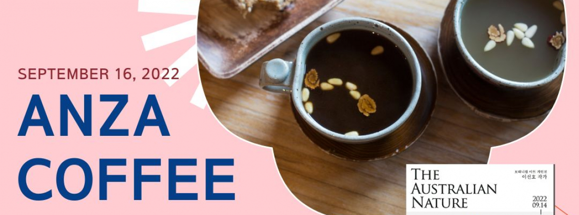 September Coffee Morning