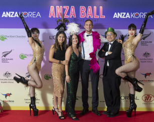 ANZA Charity Ball 2023 – Photozone