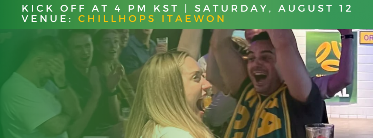 [SEOUL] Football Night – Australia vs. France