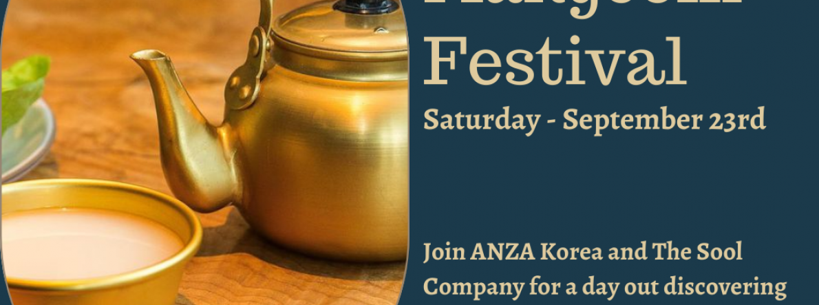 Chuncheon Makgeolli Festival Tasting and Workshop