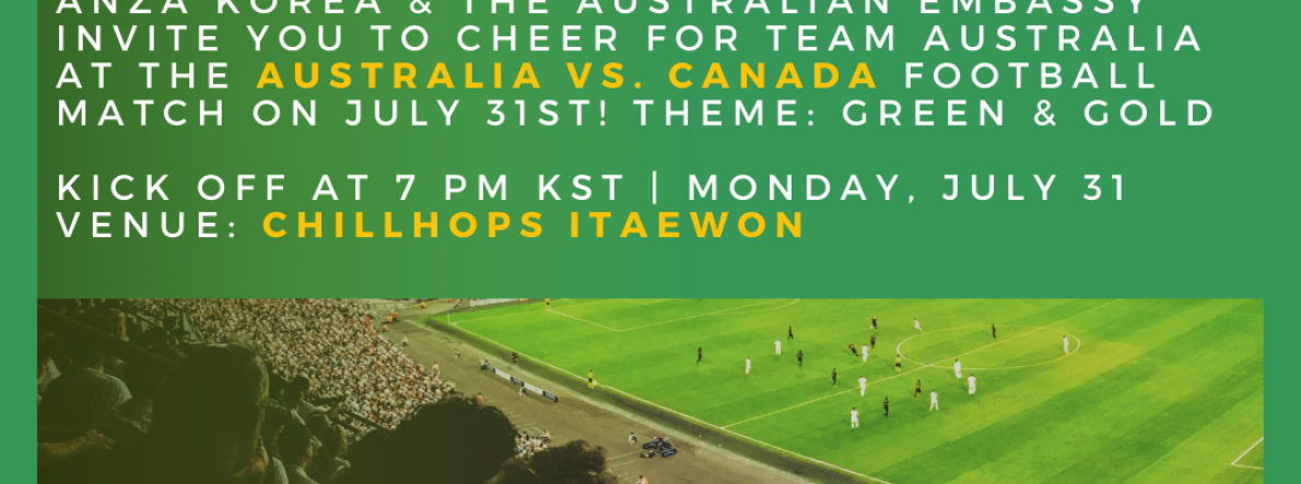 [SEOUL] Football Night – Australia vs. Canada